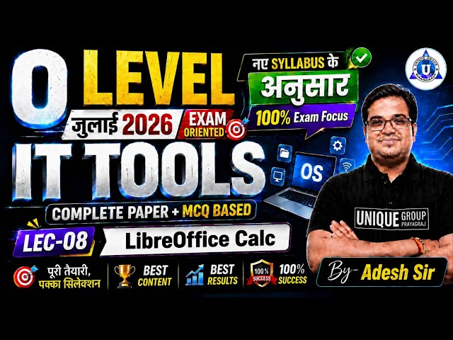 🚀 O LEVEL Crash Course | IT Tools (M1:R5)  | Libreoffice Calc || LEC -08|| BY-ADESH SIR