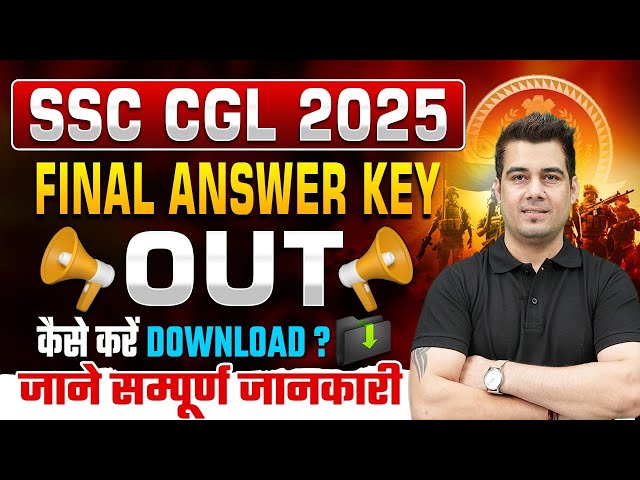 SSC CGL Answer Key 2025 | SSC CGL 2025 Final Score Card Out | SSC CGL Scorecard Kaise Check Kare