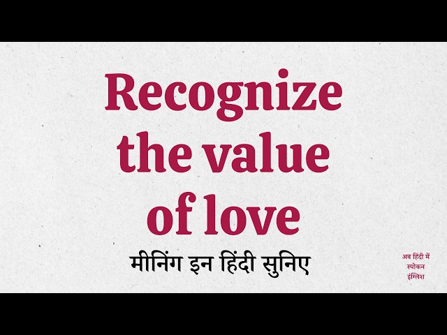 Recognize the value of love meaning in Hindi