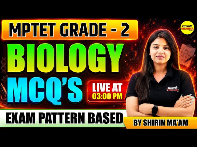 MPTET ELIGIBILITY TEST VARG-2 EXAM 2026, BIOLOGY EXAM PATTERN BASED MCQS CLASS BY SHIRIN MA’AM