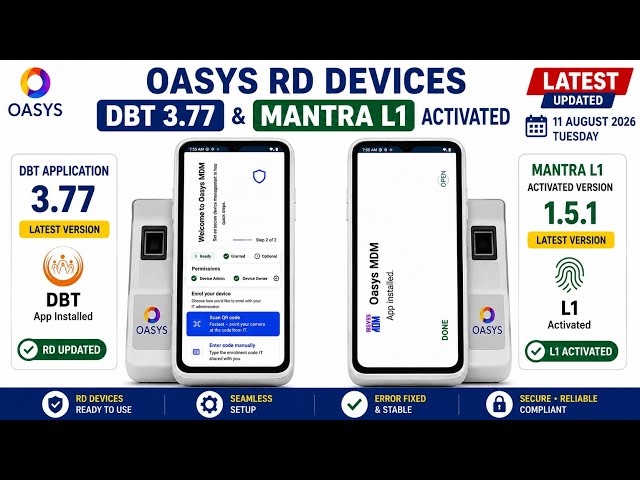 How to Install Mantra 1.5.1 & Update DBT 3.77 #oasyspos #tutorial #tech