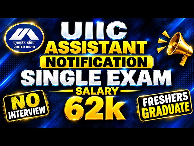 🚨UIIC Assistant Notification 2026 😱 No Interview🚨 Single Exam | Graduate Freshers | Best Opportunity
