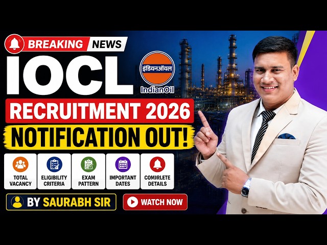 IOCL Recruitment 2026 | Notification OUT 🔥 | Vacancy, Eligibility, Exam Pattern & Important Dates