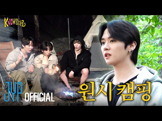 [kNOw맘대로(The kNOw Way)] Ep.03
