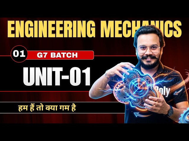 🔥Engineering Mechanics Part-01 | G7 Batch | ZERO To HERO SERIES
