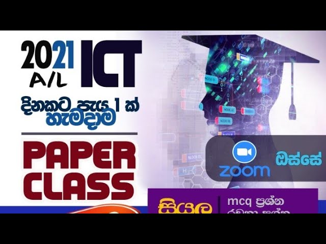 paper  6 Day HTML practical 2 Day