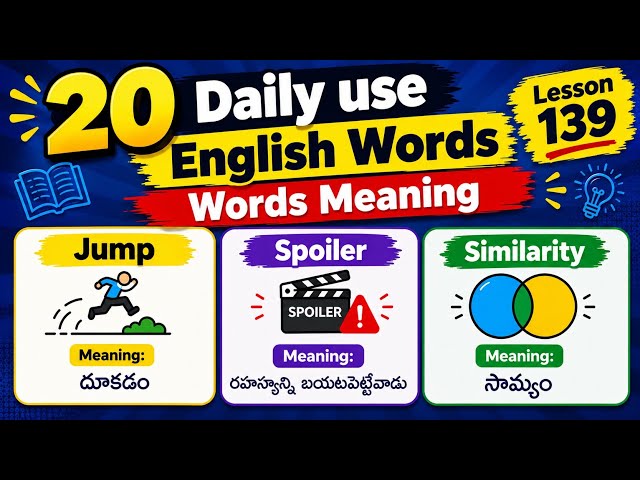20 Daily Use English Words with Telugu Meaning and examples | Lesson 139 | Jump to Abided