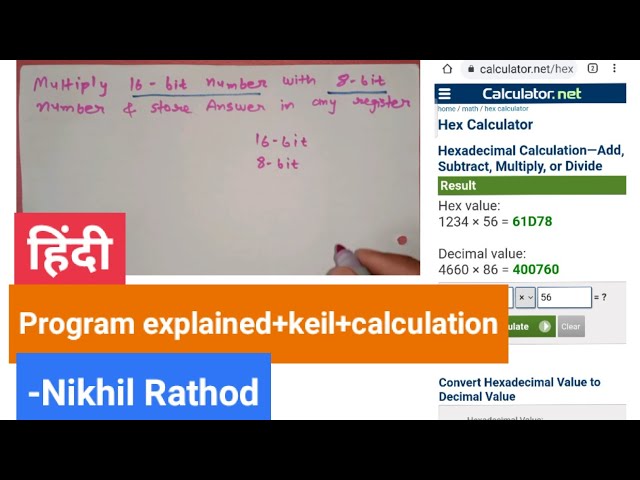 Multiply 16bit number with 8bit number microcontroller 8051 in hindi program||Multiplication in keil