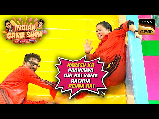 Harssh ने Bharti को भी अपने साथ Pool में घसीटा | Indian Game Show | Top Moments