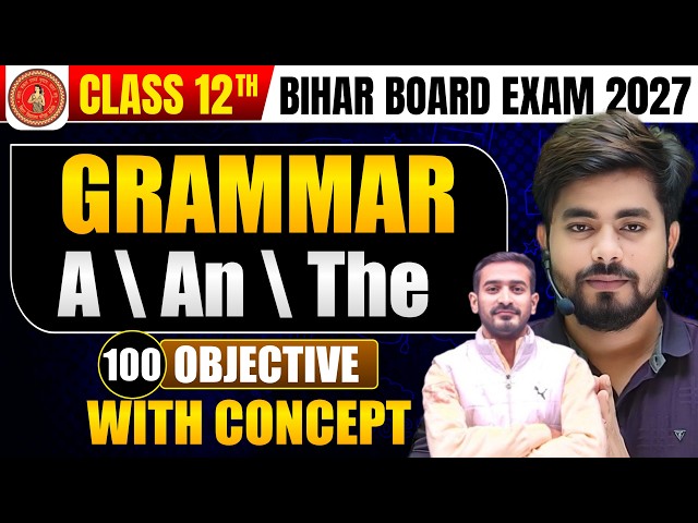 Articles in English Grammar | Article Class 12 English Grammar One Shot | Article Objective Question