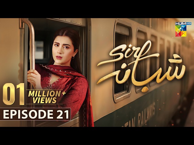 Sirf Shabana - Episode 21 [Eng Sub] - 02 June 2026 - [ Sohai Ali Abro, Adeel Husain ] - HUM TV