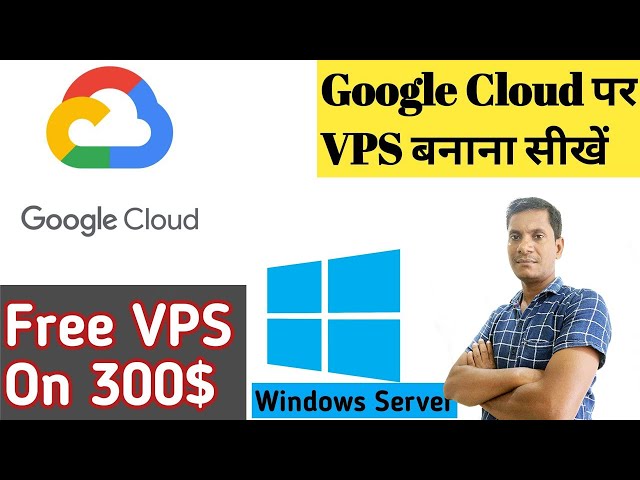 google cloud vps | How to Create windows vps On Google Cloud free|google vps hosting free @ShahKTech