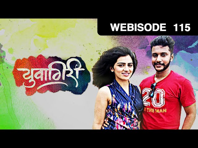 EP 115 - Yuvagiri - Indian Marathi TV Show - Zee Yuva
