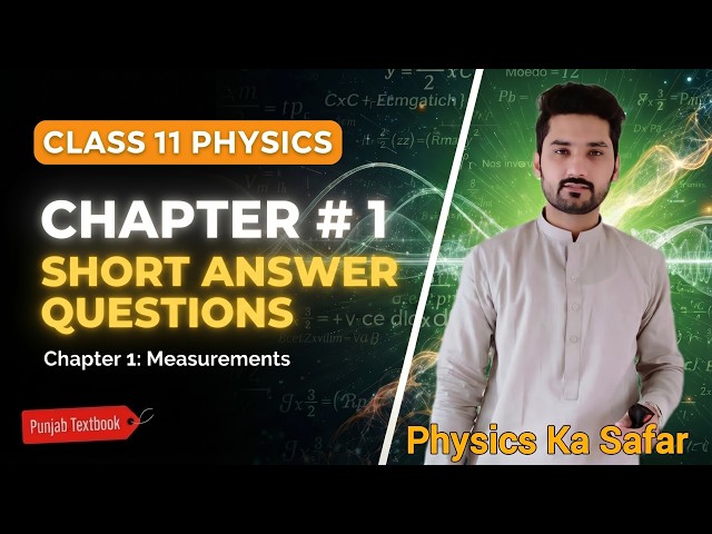 Exercise short questions and answers | Chapter 1 | PCTB | New book|class 11 physics|physics ka safar