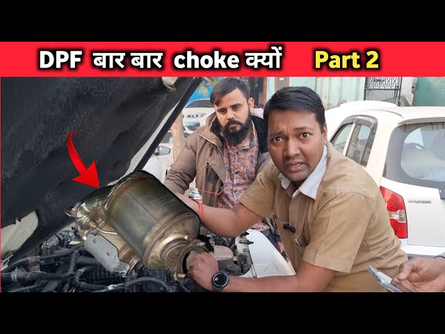Why does DPF get choked repeatedly Part 2
