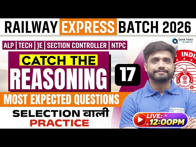 Railway Express Batch 2026 🚆 Catch the Reasoning-17 🚂 Most Expected Reasoning Questions 🔥Lakshya Sir