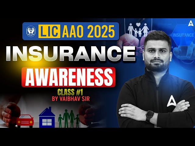 LIC AAO 2025 | LIC AAO Insurance Awareness Class #1 | By Vaibhav Sir