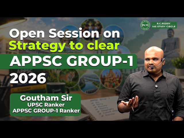 Open Session on Strategy to clear APPSC GROUP-1 2026 | Goutham Sir | R.C. Reddy IAS Study Circle