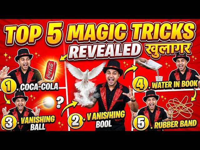 Top 5 Best Magic Tricks Revealed 🎩✨ | Learn Easy Water, Ball & Prop Tricks In Hindi