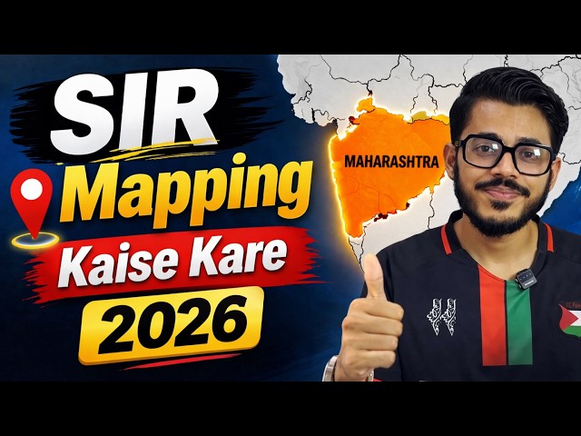 SIR Mapping Kaise Kare 2026 | Naam Hatne Se Kaise Bachaye – Complete Process Explained | Maharashtra