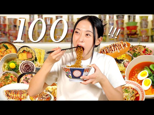 100 WAYS TO MAKE INSTANT RAMEN
