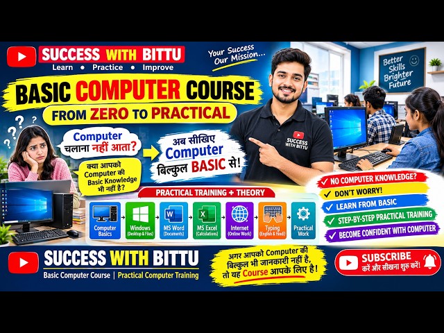 Notepad Tutorial for Beginners #notepad#basic#part-2 #computer