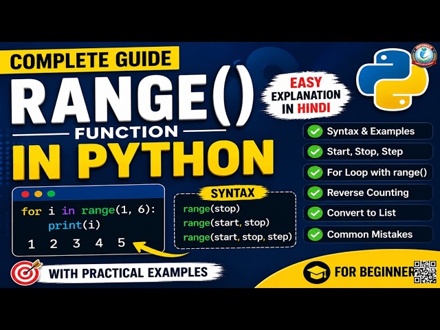 Python range() Function Tutorial in Hindi | Complete Guide with Examples | Python Programming