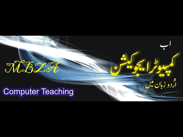 Difference Between Hardware and Software lect 2(BY MBZA)