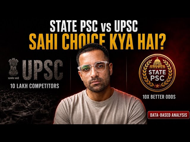 State PSC vs UPSC — Kaunsa Tumhare Liye Sahi Hai (Data ke Saath)