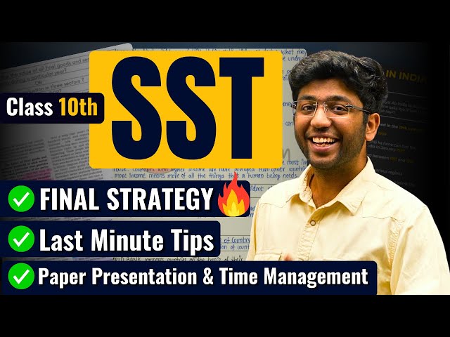 Class 10th Social Science FINAL STRATEGY 🔥 | Last Minute Tips | Presentation | Time Management