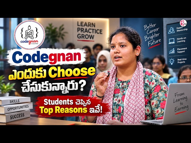 From BSc & BTech to Software Jobs | Why Students Choose Codegnan | SumanTV Anchor Nagaraju