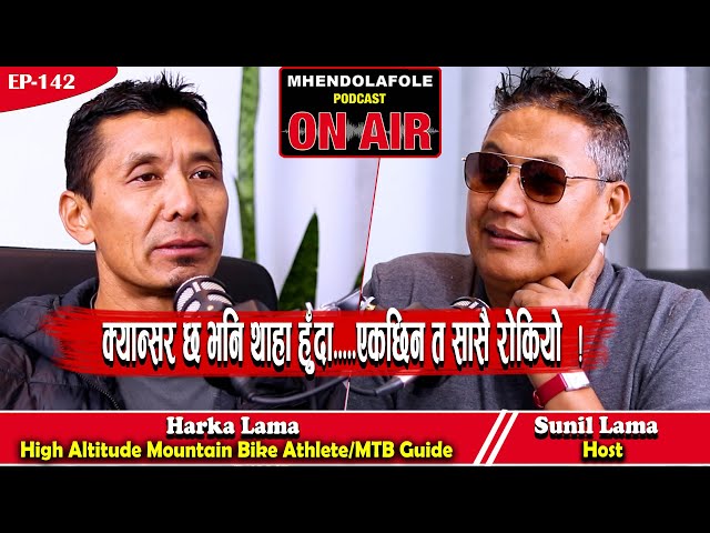 क्यान्सर जितेर पहाड चढ्ने: हर्क लामा  को जीवन कथा || MTB Athlete || Exclusive Podcast || EP- 142 ||