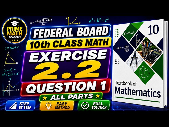 Class 10 Maths Exercise 2.1 Question 1 All Parts | Federal Board | FBISE Mathematics