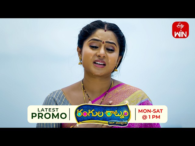 Rangula Ratnam Latest Promo | Episode No 1456 | 14th July  2026 | ETV Telugu