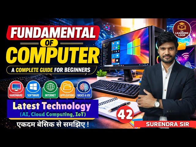 Latest Technology 2026 | AI, Cloud Computing & IoT  | CPCT | DCA | PGDCA | ITI COPA | All Exams