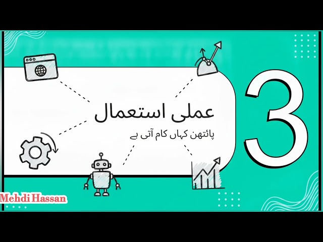 Python For Absolute Beginner || creater by Mehdi Hassan ||