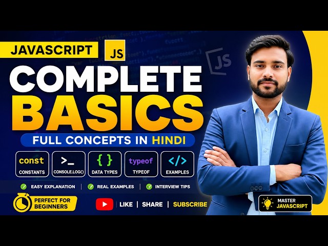 JavaScript Complete Basics in Hindi | Constants, Data Types, Arrays & Functions Beginner to Pro 2026