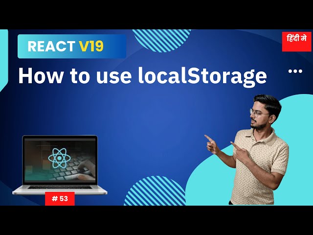 #53: How to Use LocalStorage in React JS In Hindi