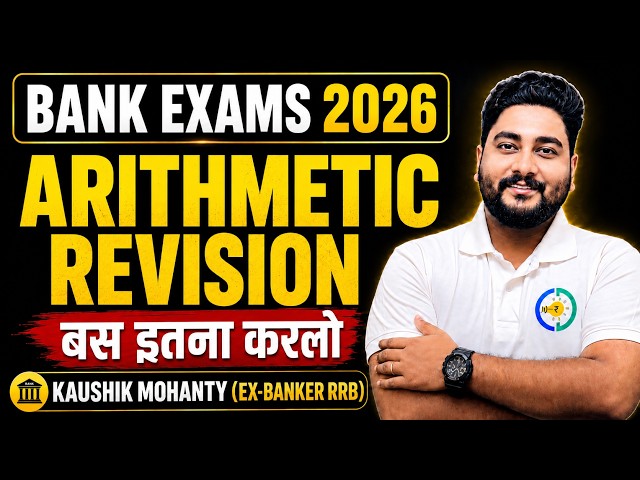 🔥Complete Arithmetic Revision ONE SHOT || FREE Quant Crash Course for Bank Exams 2026 By Kaushik Sir