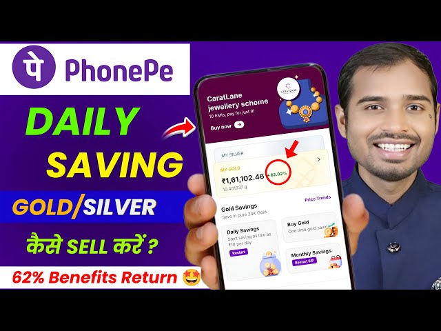 Phonepe daily saving gold se paisa withdraw kaise kare | Phonepe daily saving se paisa kaise nikale