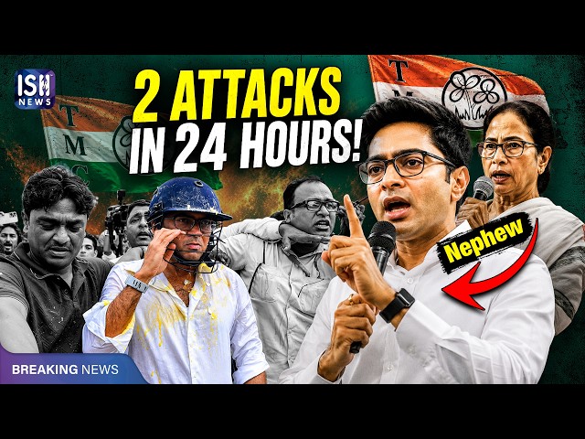 2 Attacks in 24 Hours: West Bengal Politics | ISH News
