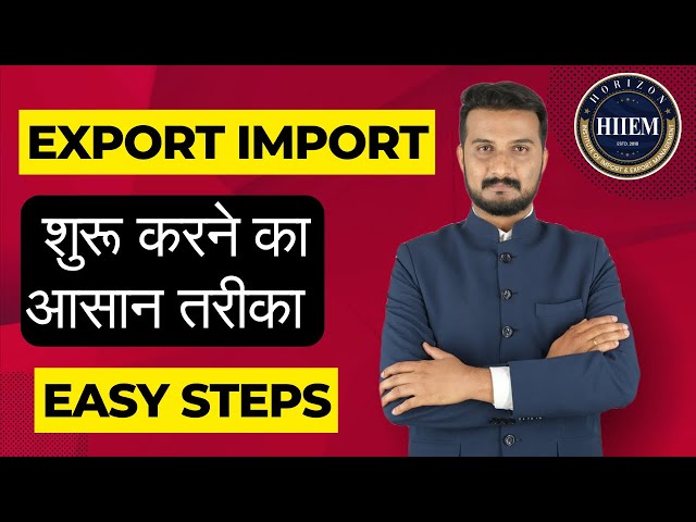 How to start Import Export Business | Complete process by Sagar Agravat
