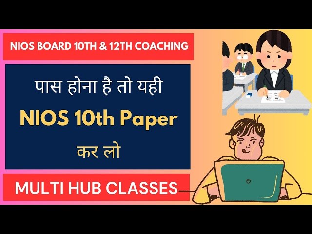 nios 10th solved question paper,nios 10th question paper exam pattern,nios 10 paper 2025