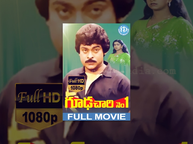 Gudachari No 1 Full Movie | Chiranjeevi, Radhika, Bhanuchander | Kodi Ramakrishna | K Chakravarthy