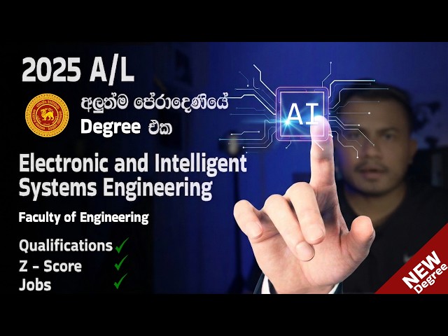 Electronic and Intelligent Systems Engineering - New Degree