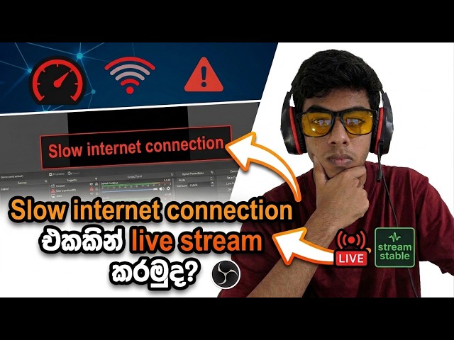 Slow internet connection එකකින් අවුලක් නැතුව Live stream කරමුද?  | OBS Episode 02