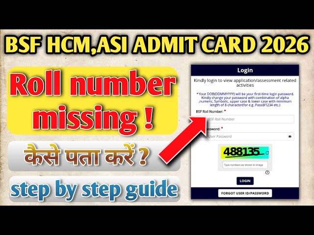 BSF HCM Admit Card Roll Number Missing | BSF ASI, HCM 2024 Admit Card Download Problem 2024