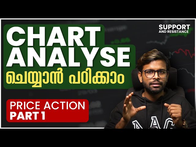 How to analyse chart in malayalam