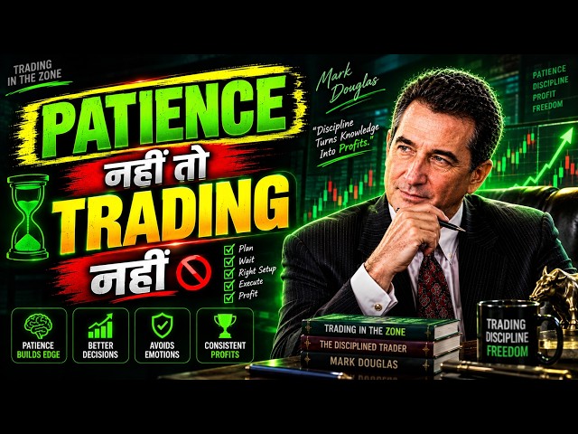 Without PATIENCE, Don't Trade" — Mark Douglas's Brutal Trading Truth