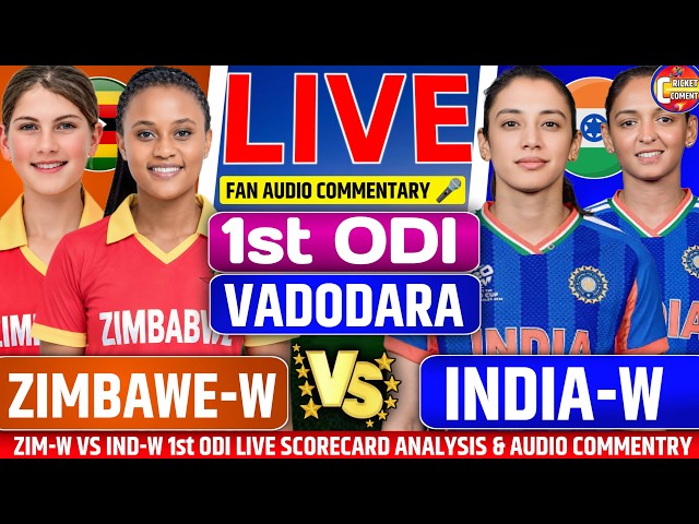IND-W VS ZIM-W 1ST ODI 1ST INNINGS CRICKET SCORE DISCUSS & FULL MATCH ANALYSIS